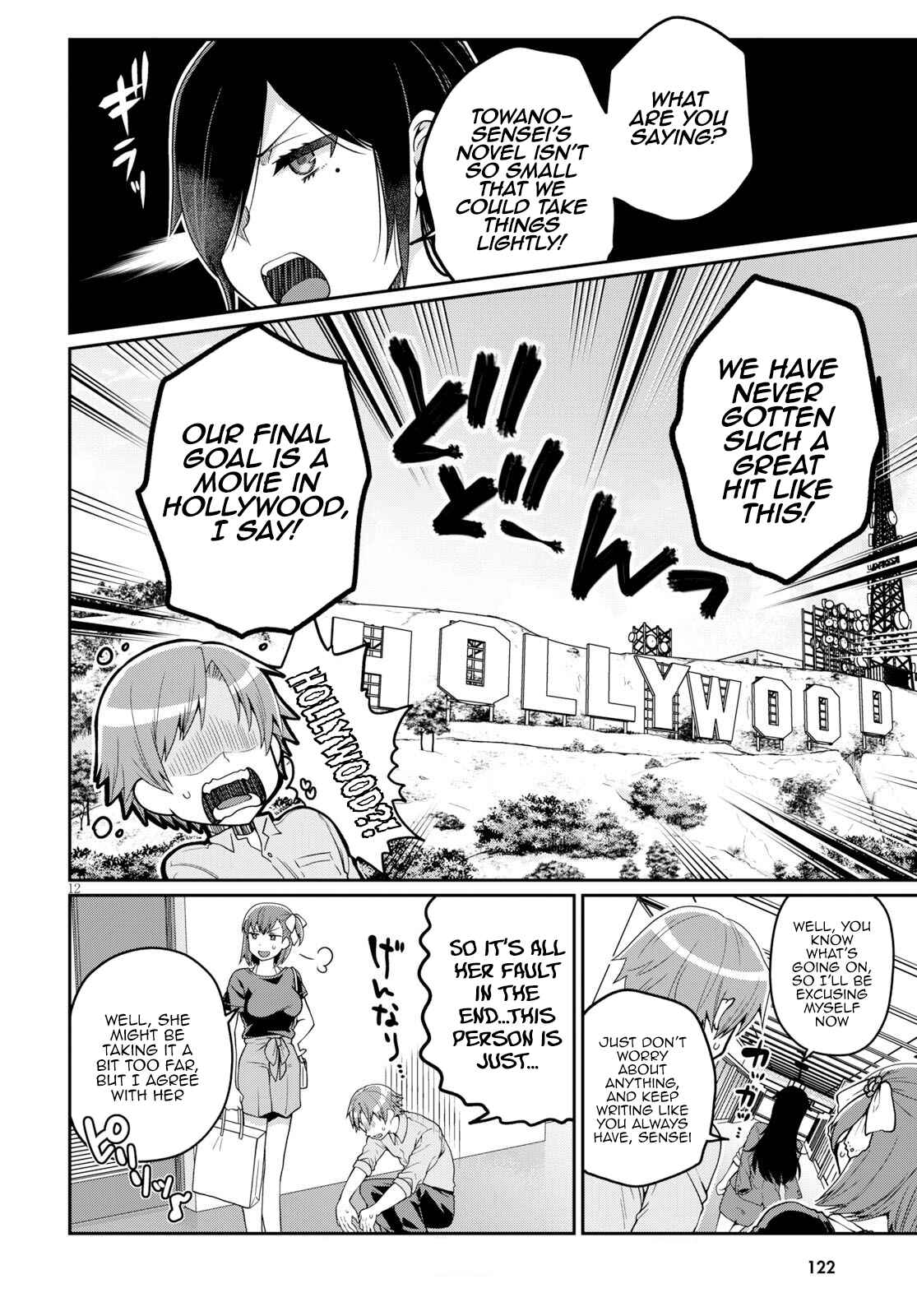 Page 12 Chapter 12 Ore ga Suki nano wa Imouto dakedo Imouto ja Nai