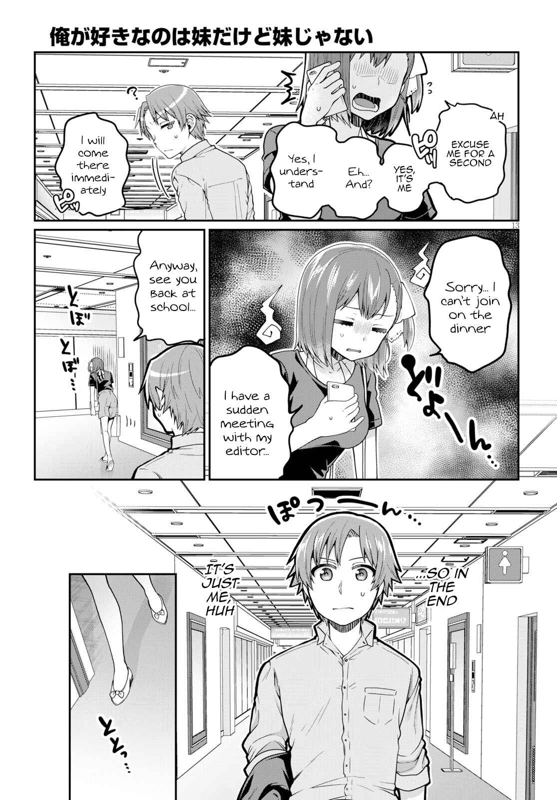 Page 13 Chapter 12 Ore ga Suki nano wa Imouto dakedo Imouto ja Nai