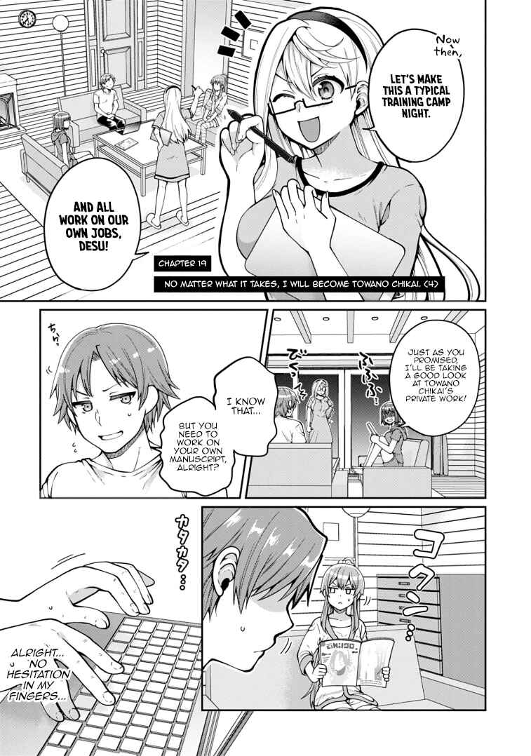 Page 1 Chapter 19 Ore ga Suki nano wa Imouto dakedo Imouto ja Nai