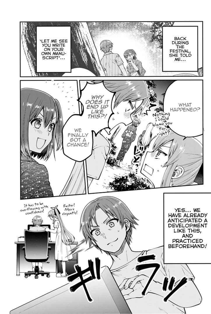 Page 2 Chapter 19 Ore ga Suki nano wa Imouto dakedo Imouto ja Nai