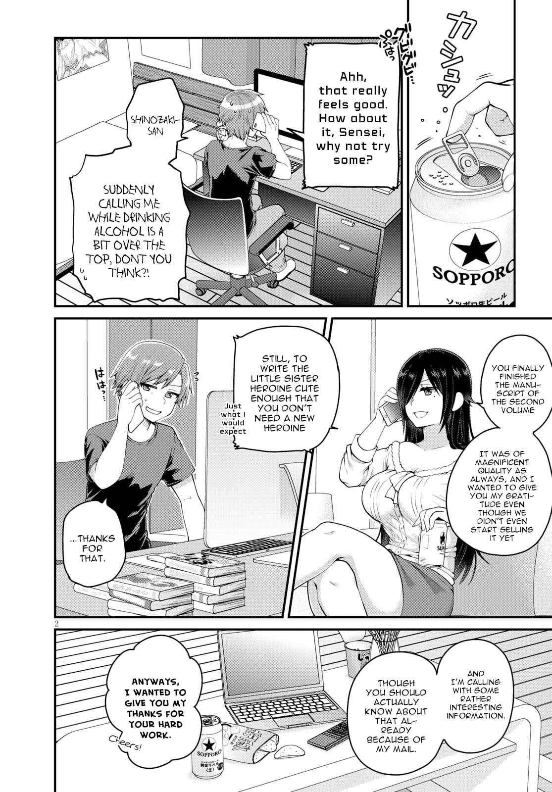 Page 2 Chapter 10 Ore ga Suki nano wa Imouto dakedo Imouto ja Nai