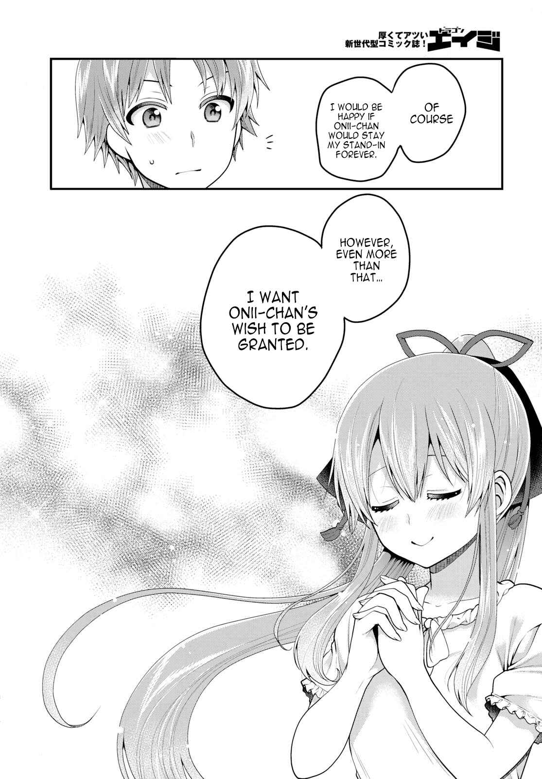 Page 20 Chapter 10 Ore ga Suki nano wa Imouto dakedo Imouto ja Nai