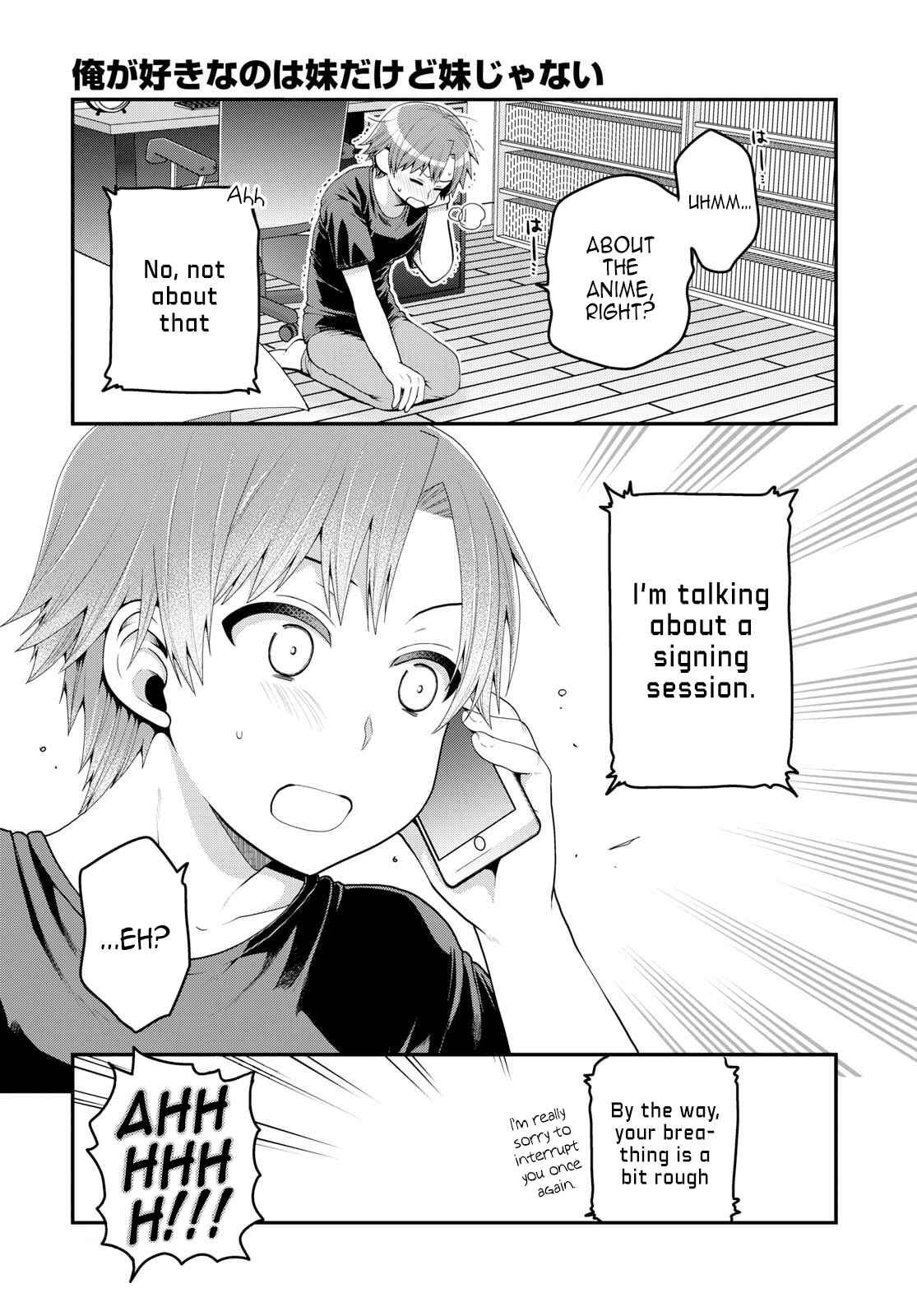 Page 25 Chapter 10 Ore ga Suki nano wa Imouto dakedo Imouto ja Nai