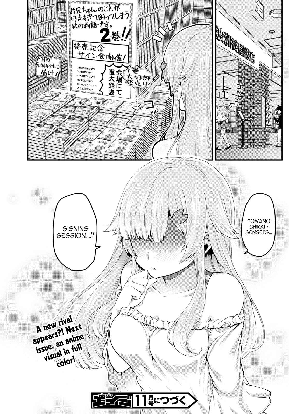 Page 26 Chapter 10 Ore ga Suki nano wa Imouto dakedo Imouto ja Nai