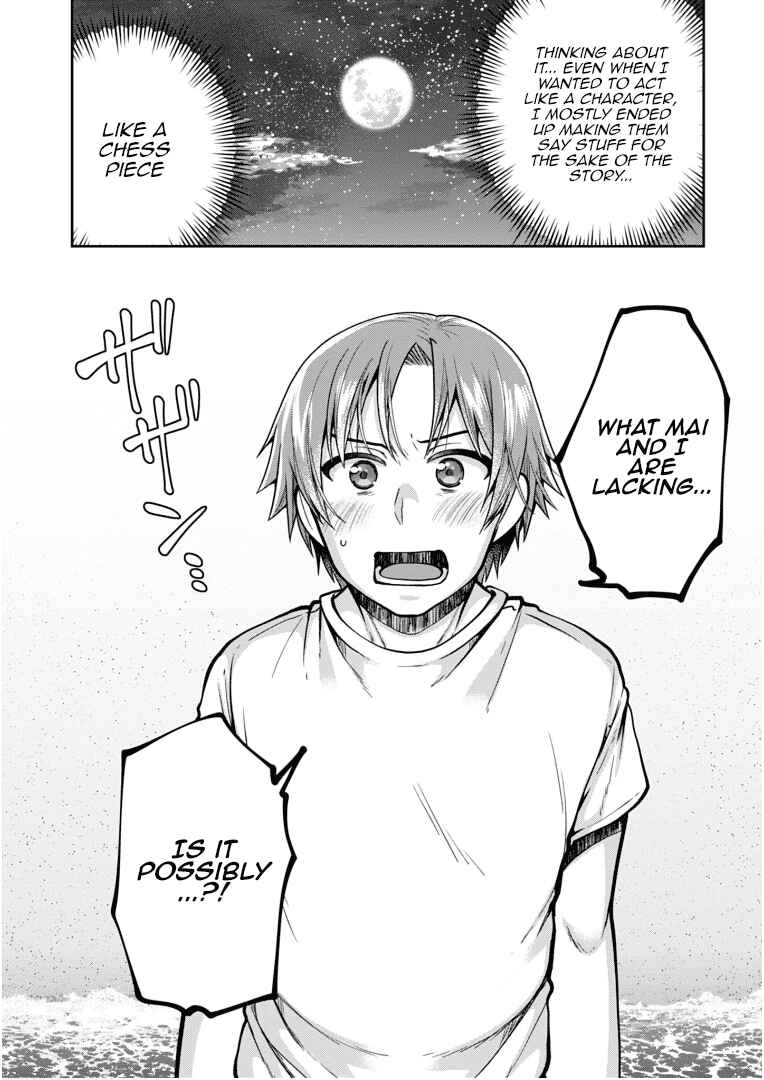 Page 26 Chapter 20 Ore ga Suki nano wa Imouto dakedo Imouto ja Nai