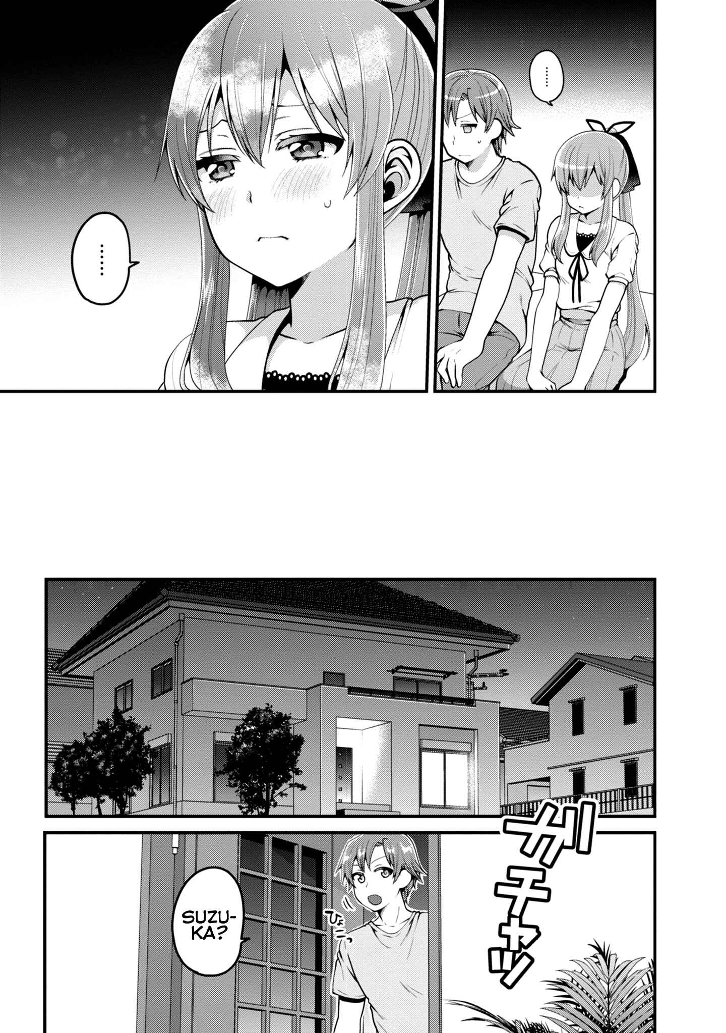 Page 22 Chapter 8 Ore ga Suki nano wa Imouto dakedo Imouto ja Nai