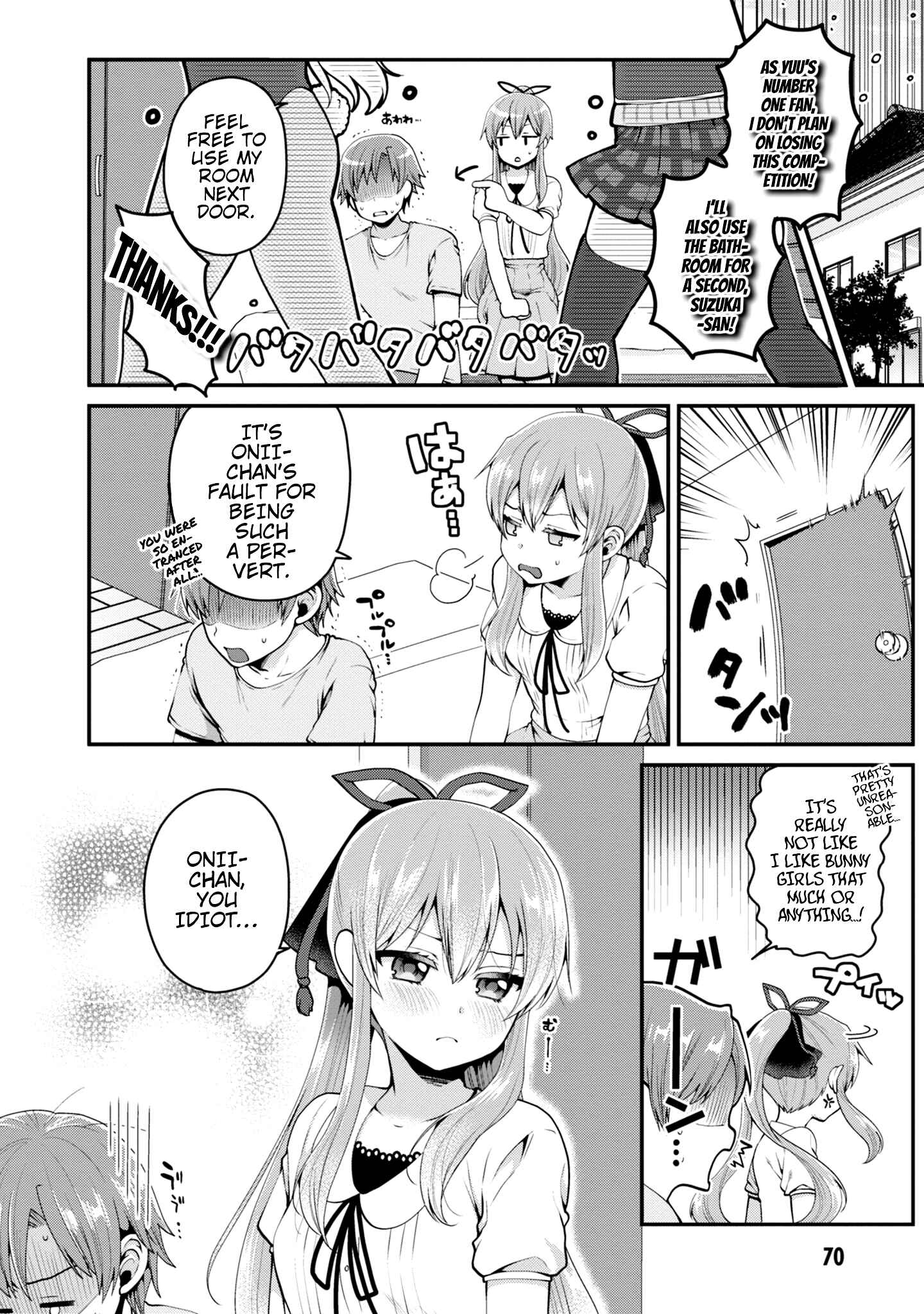 Page 3 Chapter 8 Ore ga Suki nano wa Imouto dakedo Imouto ja Nai