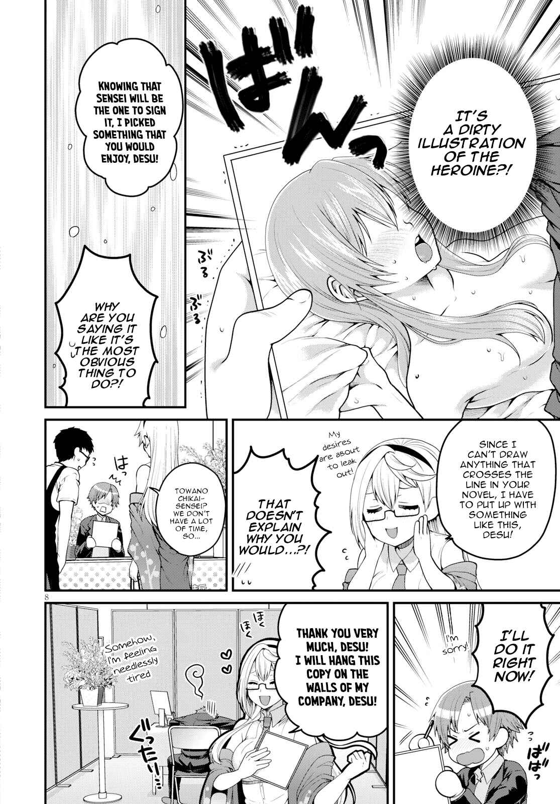 Page 10 Chapter 11 Ore ga Suki nano wa Imouto dakedo Imouto ja Nai