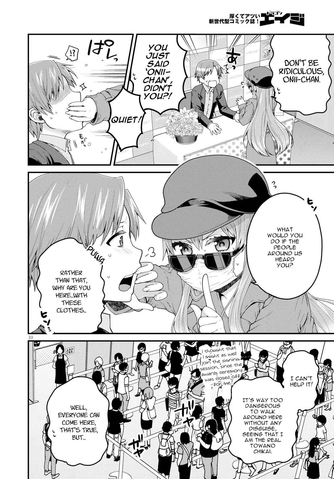 Page 12 Chapter 11 Ore ga Suki nano wa Imouto dakedo Imouto ja Nai