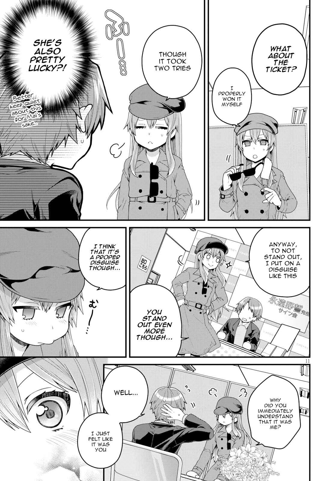 Page 13 Chapter 11 Ore ga Suki nano wa Imouto dakedo Imouto ja Nai