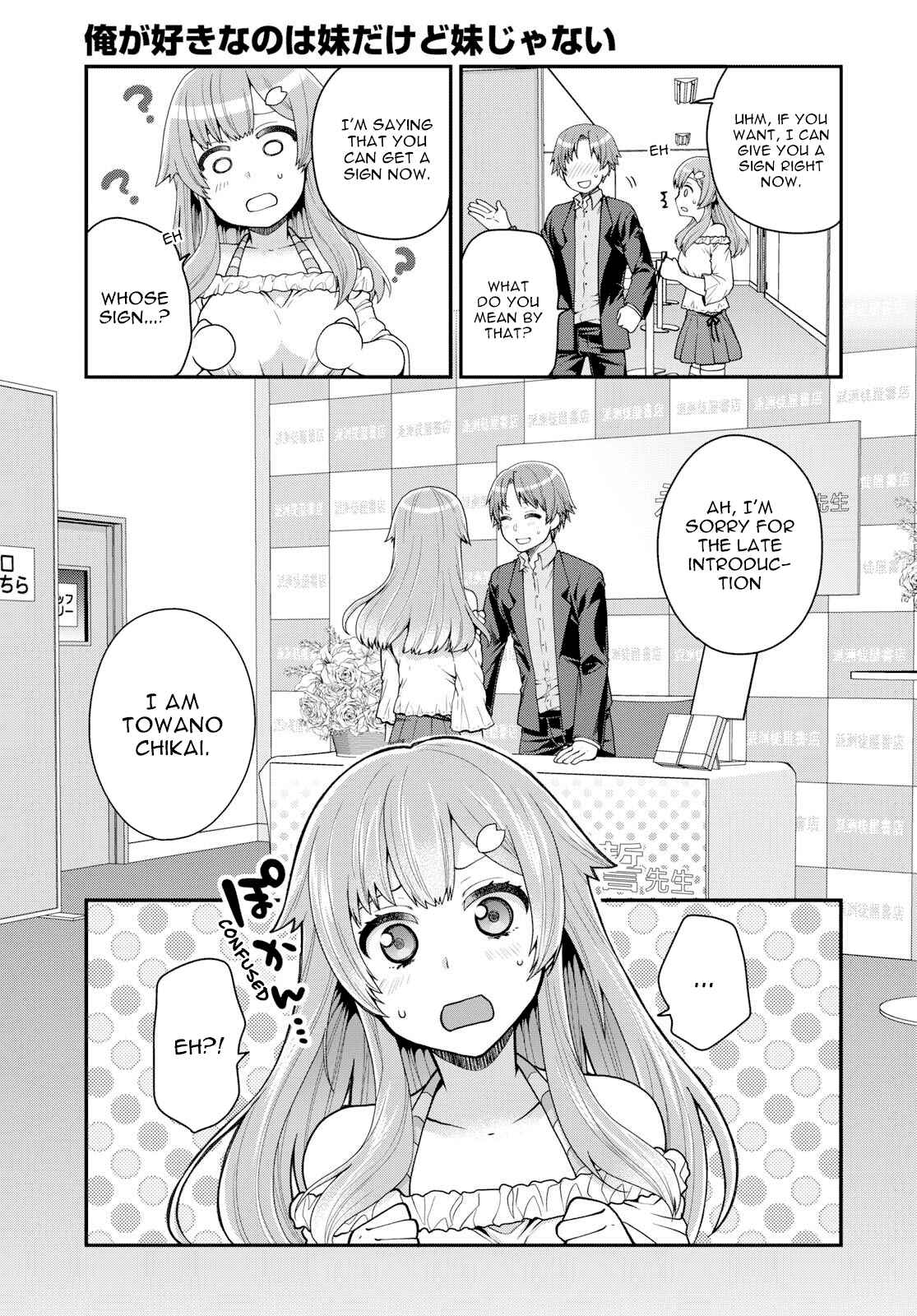 Page 23 Chapter 11 Ore ga Suki nano wa Imouto dakedo Imouto ja Nai