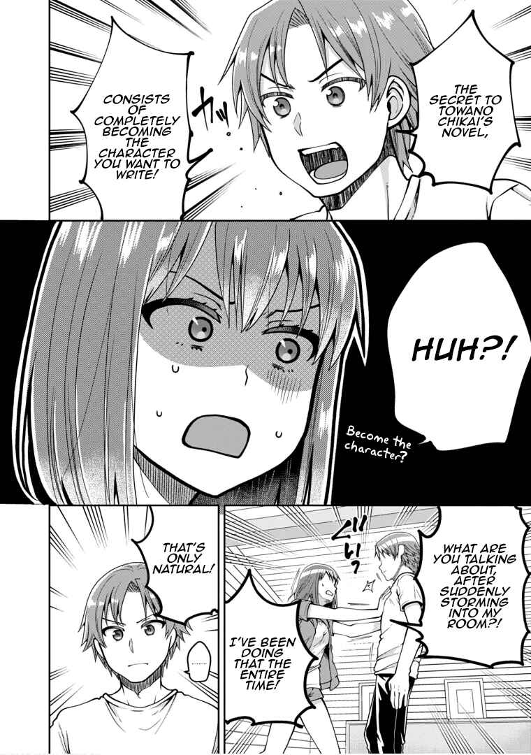 Page 20 Chapter 21 Ore ga Suki nano wa Imouto dakedo Imouto ja Nai