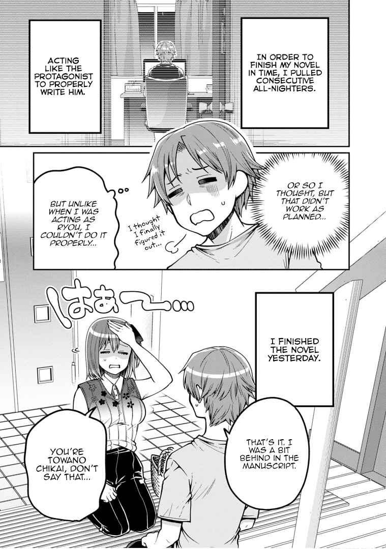 Page 13 Chapter 22 Ore ga Suki nano wa Imouto dakedo Imouto ja Nai