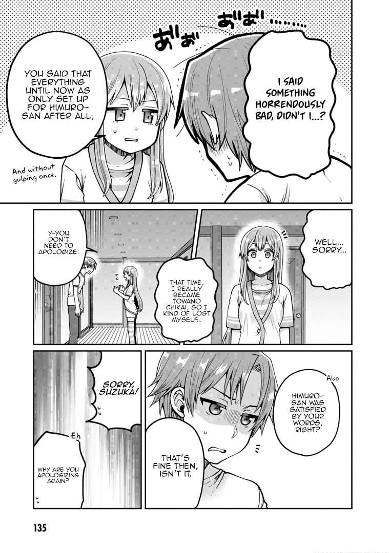 Page 3 Chapter 22 Ore ga Suki nano wa Imouto dakedo Imouto ja Nai