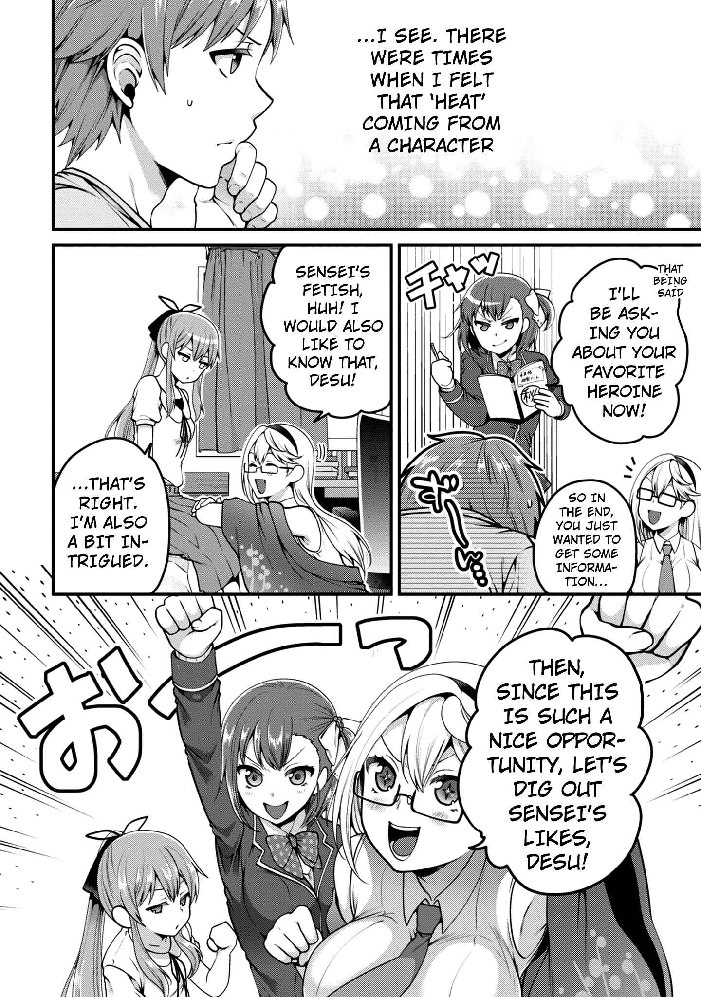 Page 23 Chapter 7 Ore ga Suki nano wa Imouto dakedo Imouto ja Nai
