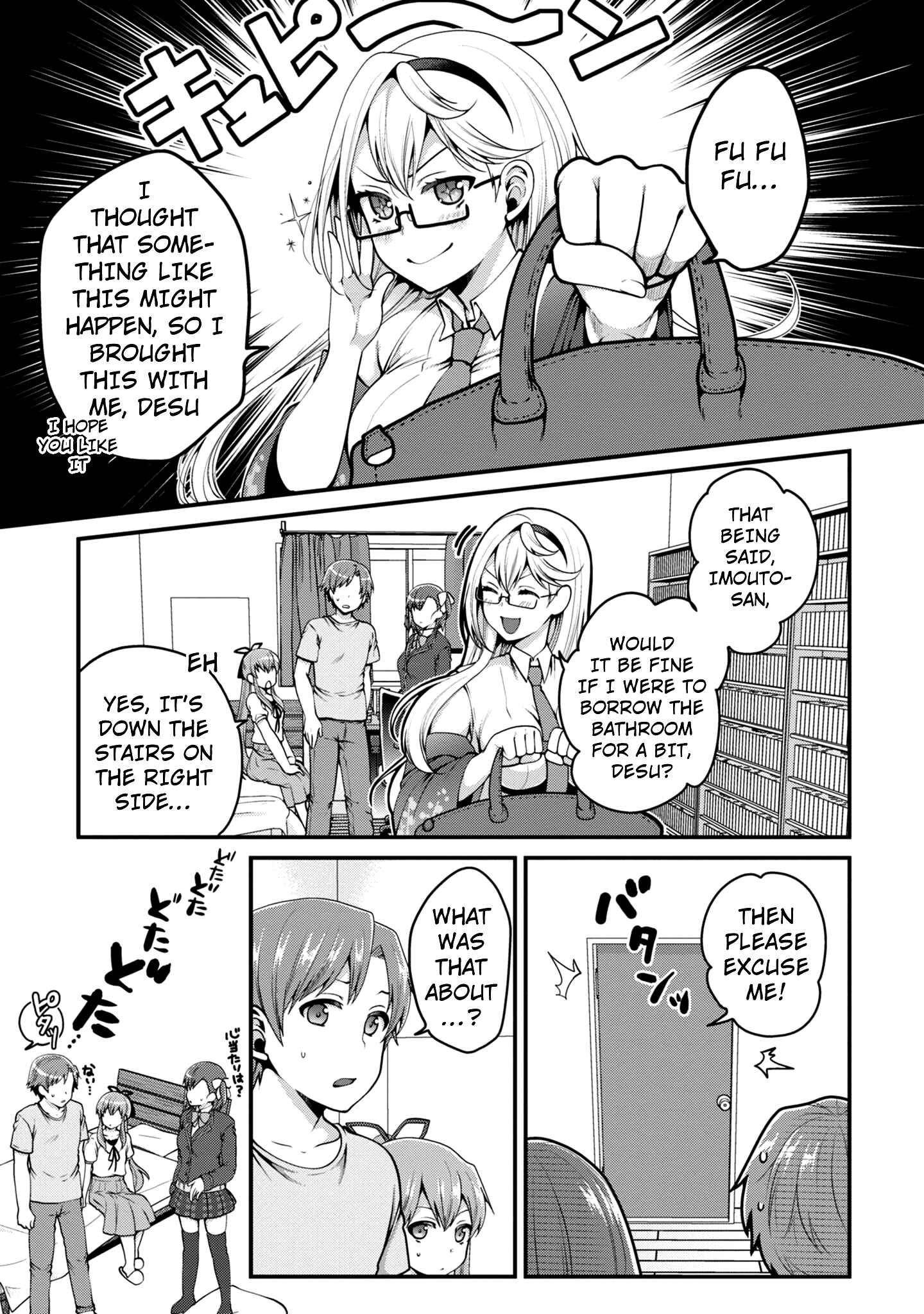 Page 26 Chapter 7 Ore ga Suki nano wa Imouto dakedo Imouto ja Nai