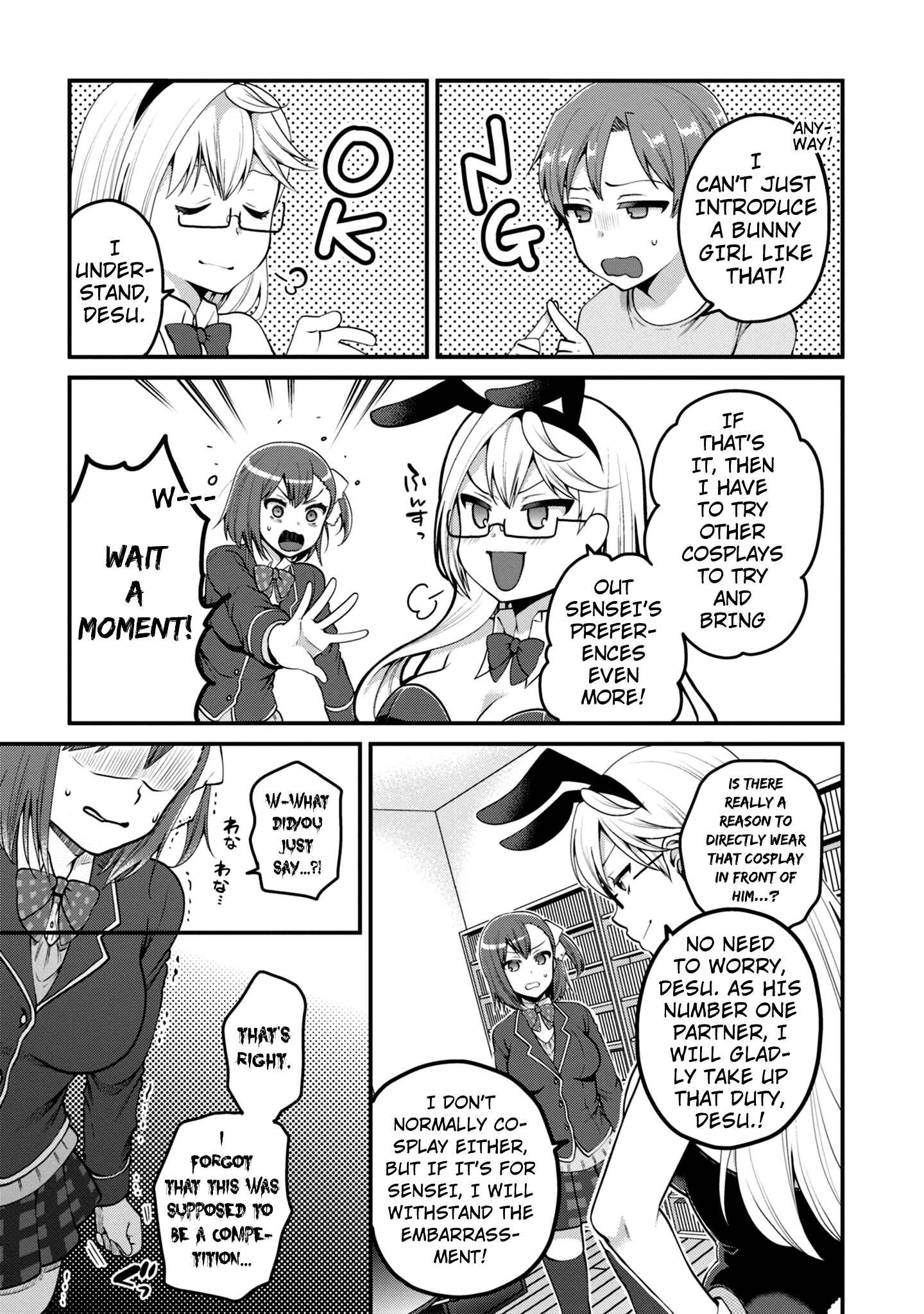 Page 32 Chapter 7 Ore ga Suki nano wa Imouto dakedo Imouto ja Nai
