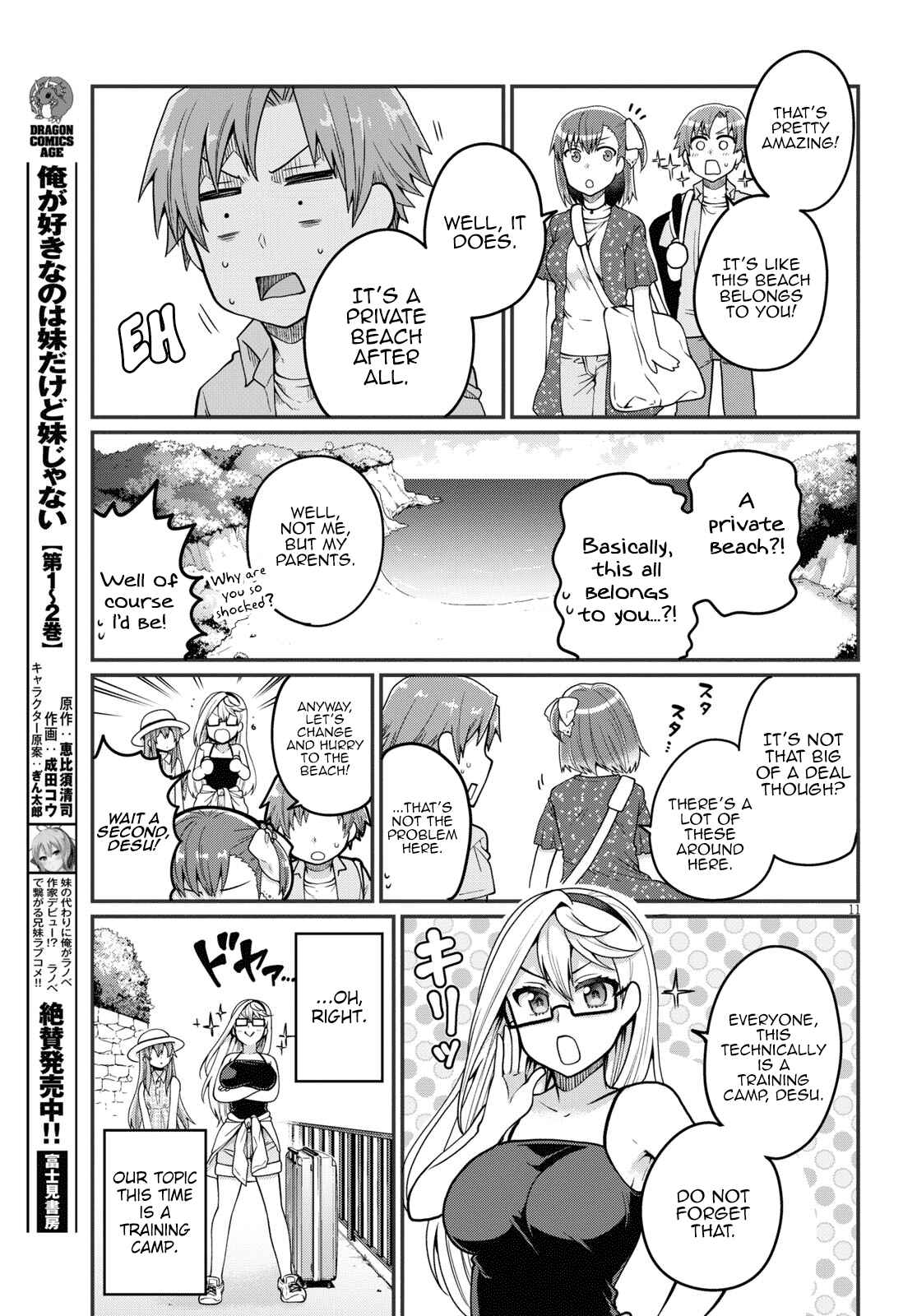 Page 11 Chapter 16 Ore ga Suki nano wa Imouto dakedo Imouto ja Nai