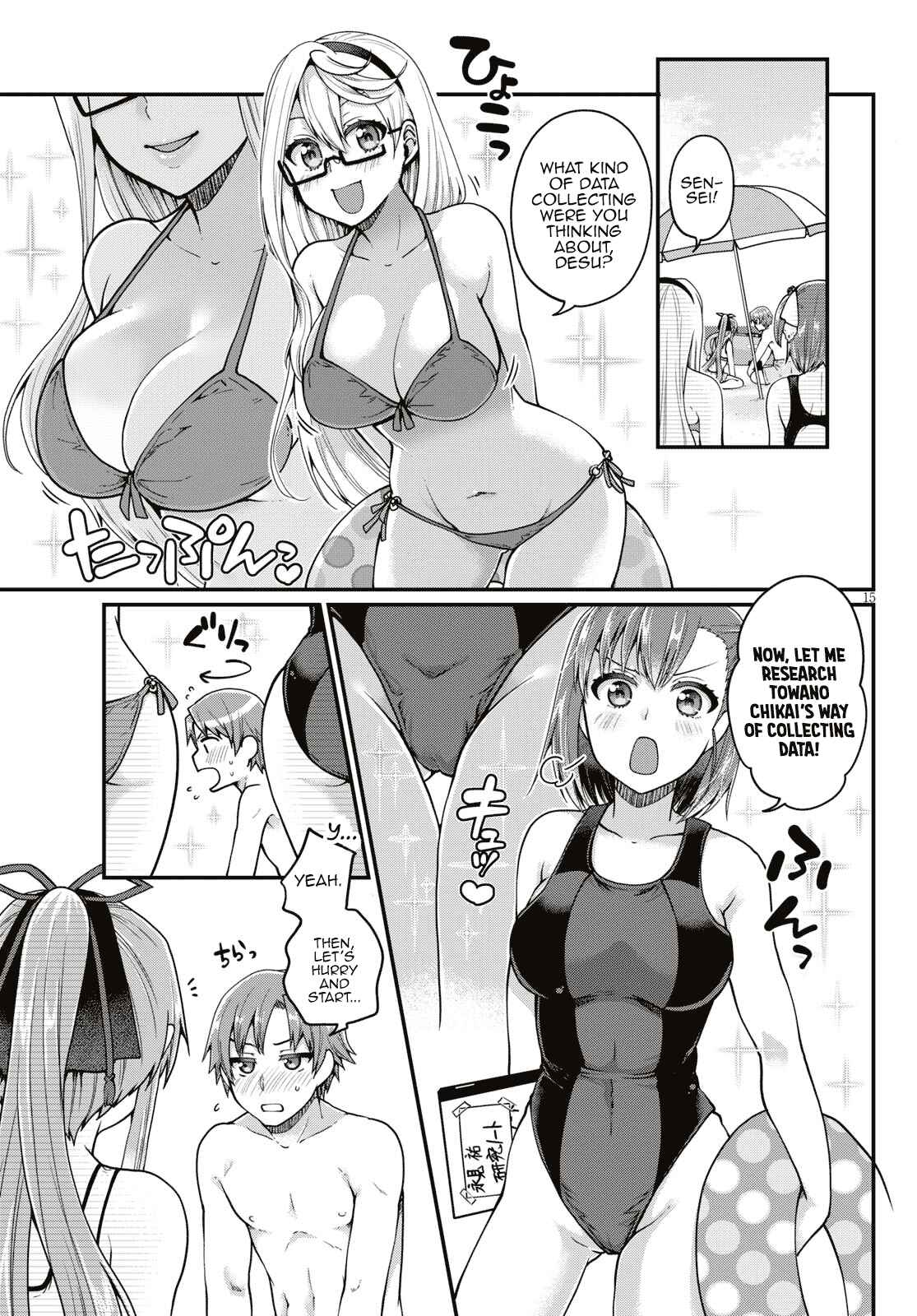 Page 15 Chapter 16 Ore ga Suki nano wa Imouto dakedo Imouto ja Nai