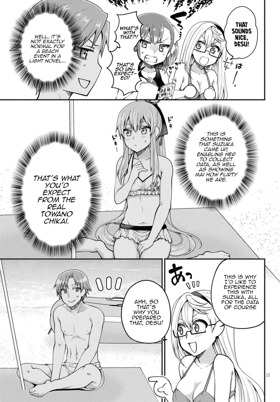 Page 17 Chapter 16 Ore ga Suki nano wa Imouto dakedo Imouto ja Nai