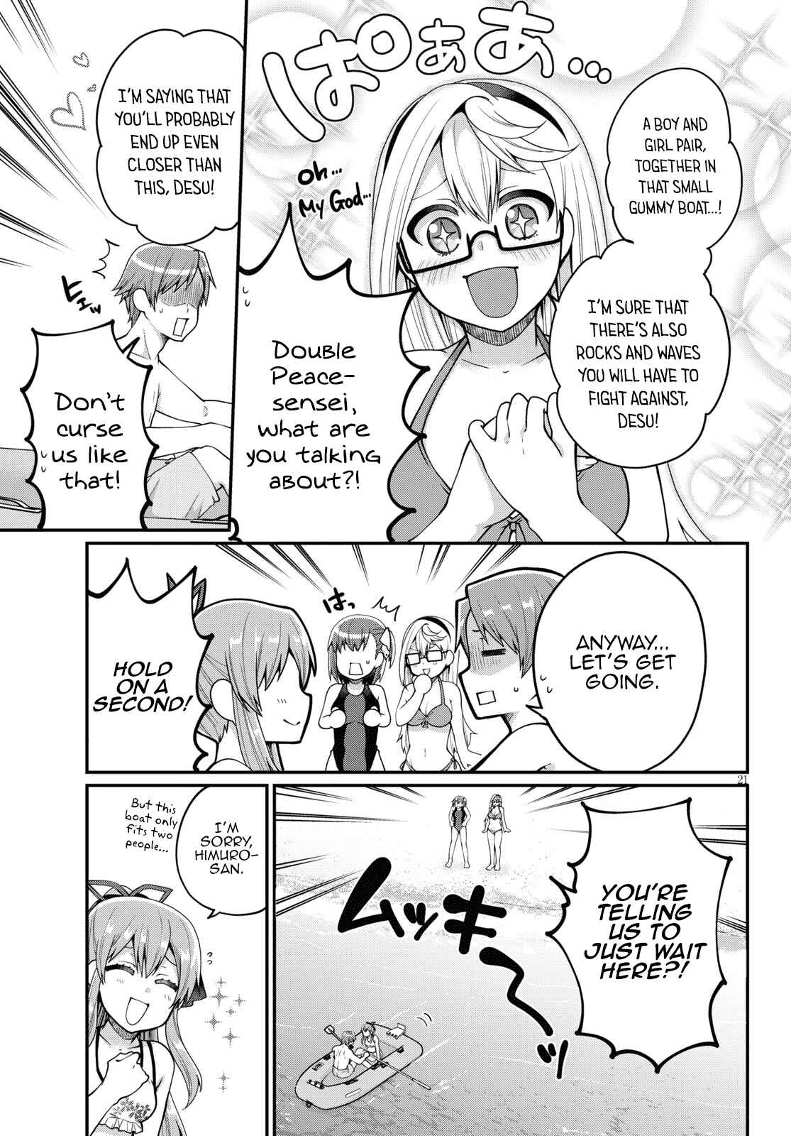 Page 21 Chapter 16 Ore ga Suki nano wa Imouto dakedo Imouto ja Nai