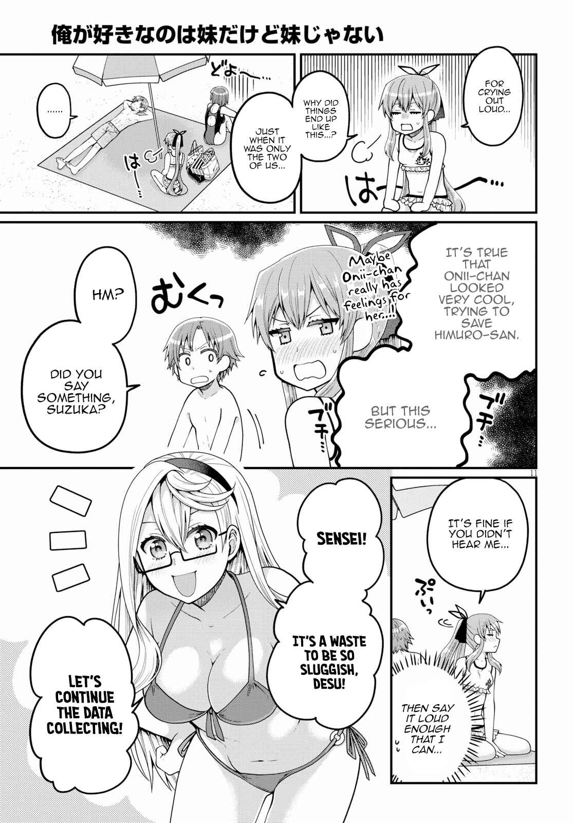 Page 11 Chapter 17 Ore ga Suki nano wa Imouto dakedo Imouto ja Nai