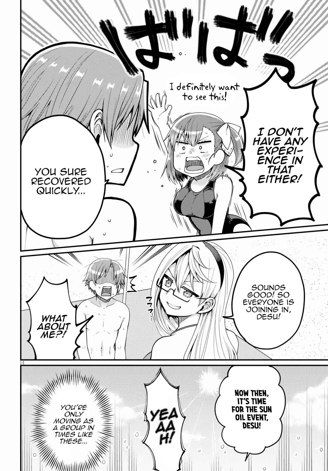 Page 14 Chapter 17 Ore ga Suki nano wa Imouto dakedo Imouto ja Nai