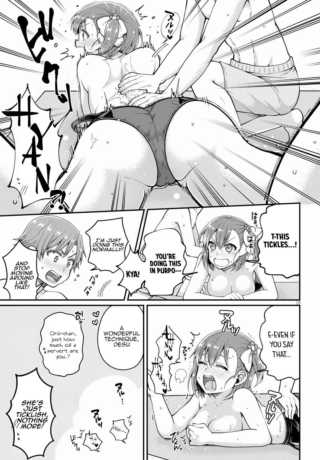 Page 19 Chapter 17 Ore ga Suki nano wa Imouto dakedo Imouto ja Nai