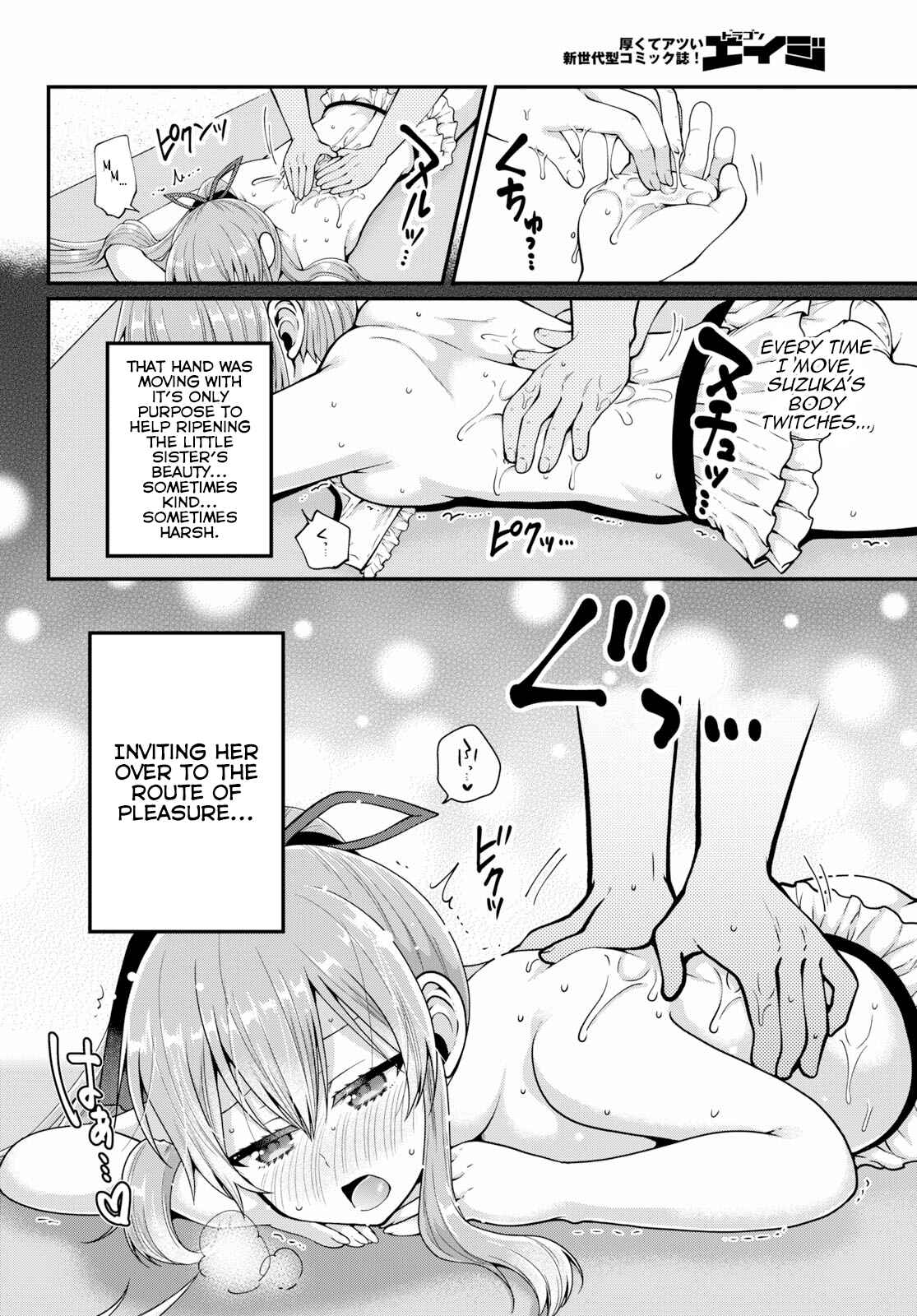 Page 24 Chapter 17 Ore ga Suki nano wa Imouto dakedo Imouto ja Nai