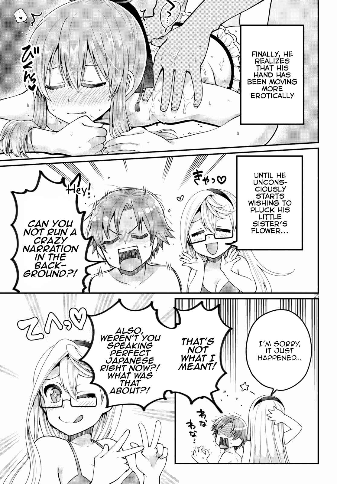 Page 25 Chapter 17 Ore ga Suki nano wa Imouto dakedo Imouto ja Nai