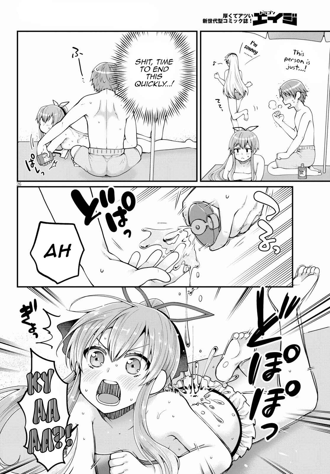 Page 26 Chapter 17 Ore ga Suki nano wa Imouto dakedo Imouto ja Nai