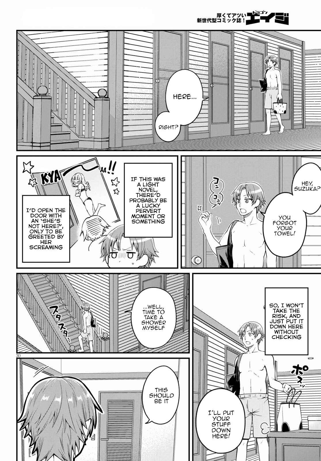 Page 30 Chapter 17 Ore ga Suki nano wa Imouto dakedo Imouto ja Nai
