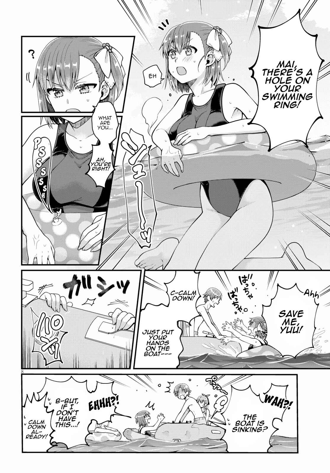 Page 8 Chapter 17 Ore ga Suki nano wa Imouto dakedo Imouto ja Nai