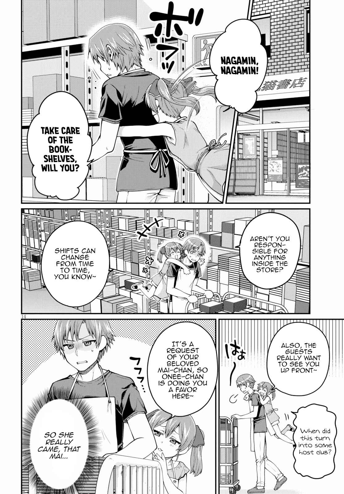 Page 14 Chapter 13 Ore ga Suki nano wa Imouto dakedo Imouto ja Nai