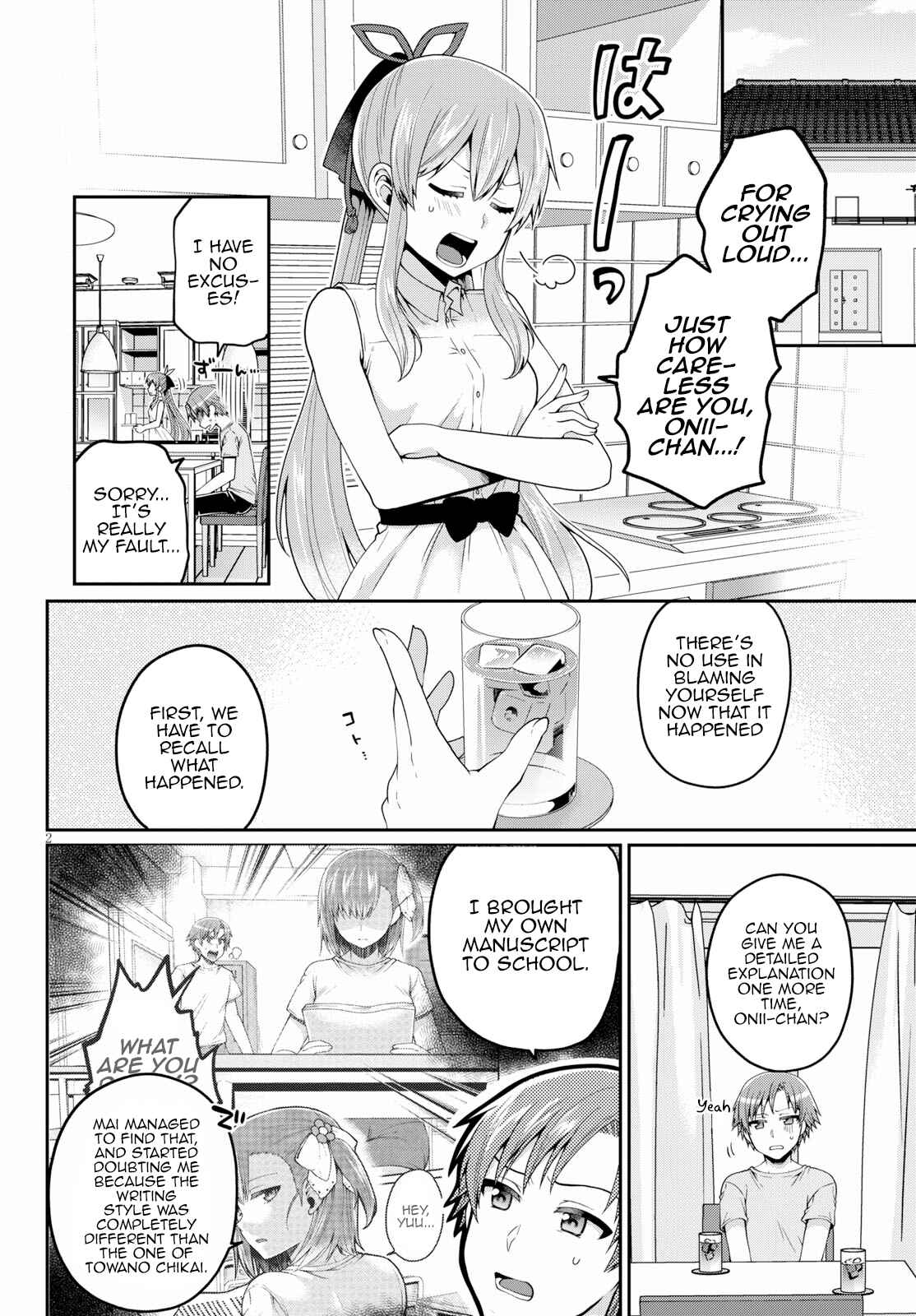 Page 2 Chapter 13 Ore ga Suki nano wa Imouto dakedo Imouto ja Nai