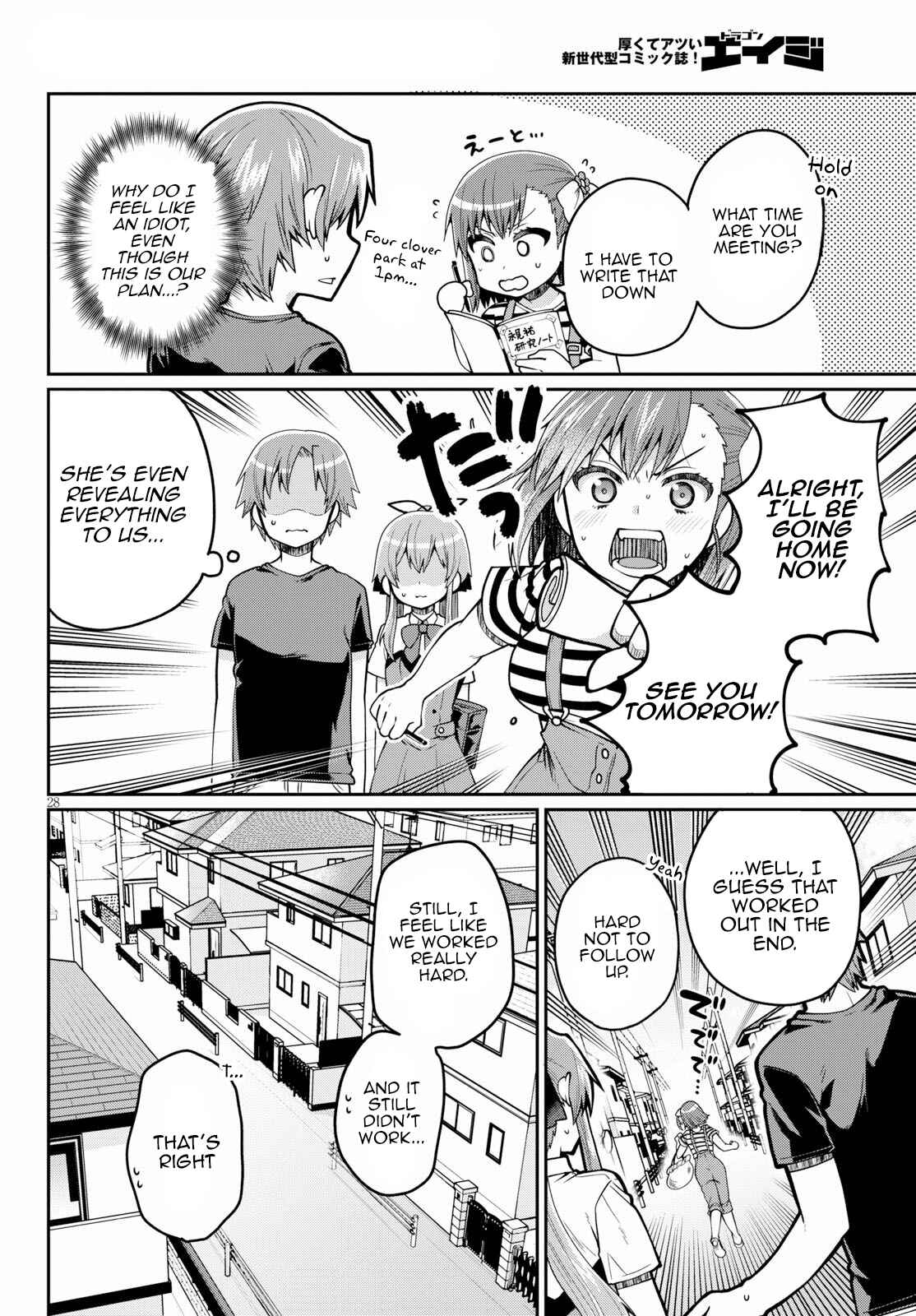 Page 28 Chapter 13 Ore ga Suki nano wa Imouto dakedo Imouto ja Nai