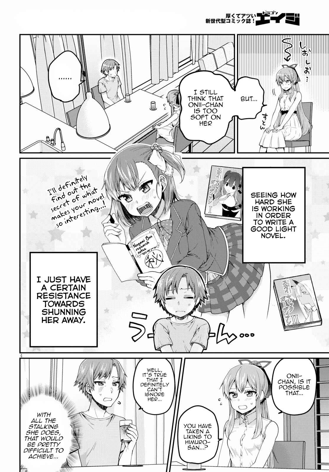 Page 4 Chapter 13 Ore ga Suki nano wa Imouto dakedo Imouto ja Nai