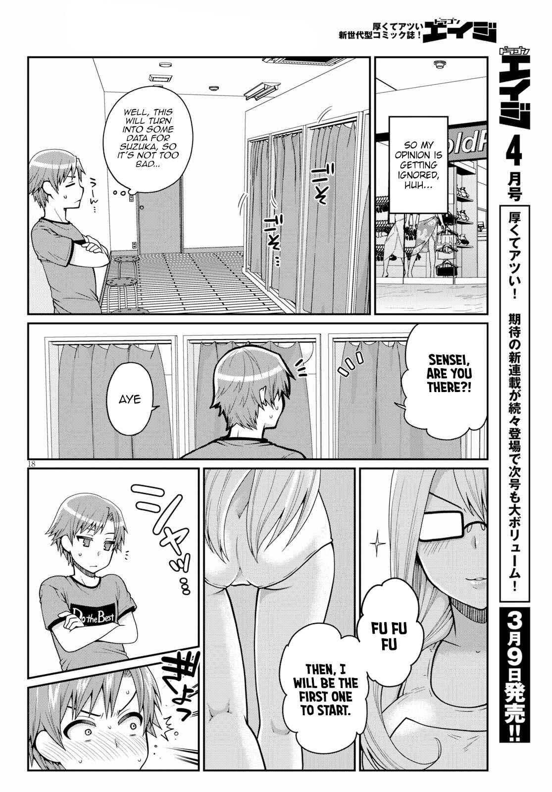 Page 18 Chapter 15 Ore ga Suki nano wa Imouto dakedo Imouto ja Nai