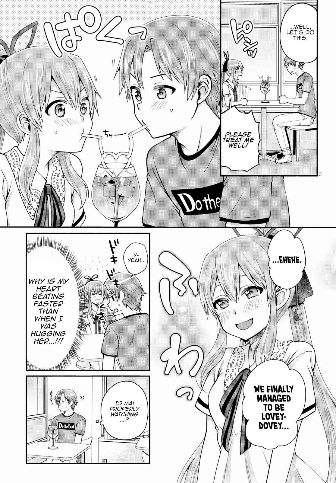 Page 3 Chapter 15 Ore ga Suki nano wa Imouto dakedo Imouto ja Nai