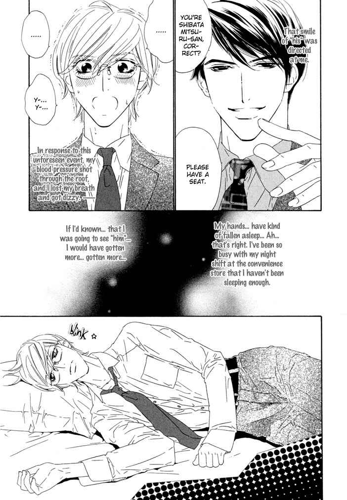 Page 11 Chapter Unknown_496d Pure Love in Roppongi