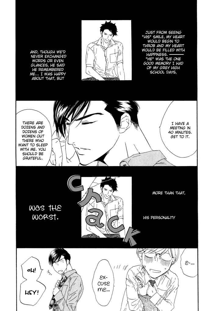 Page 14 Chapter Unknown_496d Pure Love in Roppongi