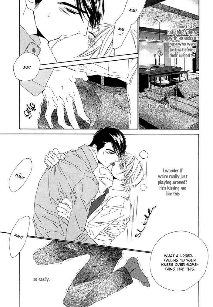 Page 17 Chapter Unknown_496d Pure Love in Roppongi