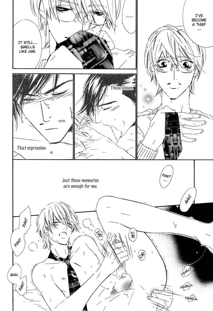 Page 24 Chapter Unknown_496d Pure Love in Roppongi