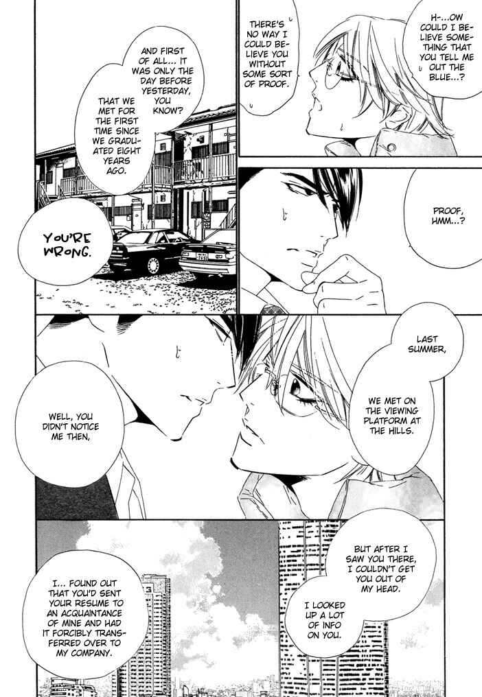 Page 28 Chapter Unknown_496d Pure Love in Roppongi