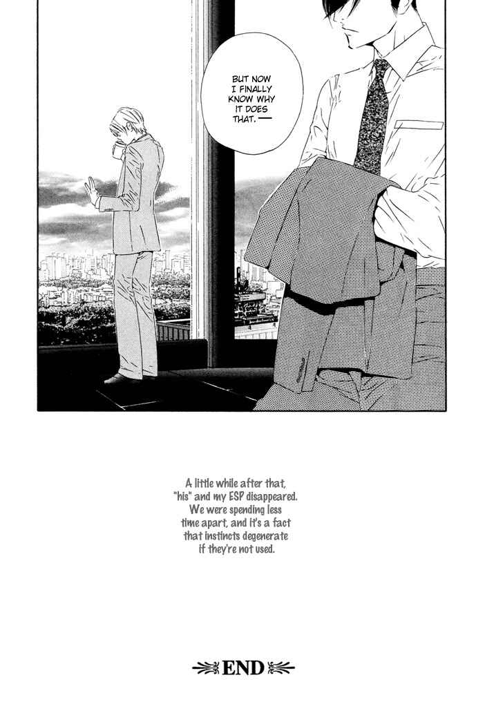 Page 30 Chapter Unknown_496d Pure Love in Roppongi