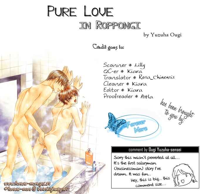 Page 31 Chapter Unknown_496d Pure Love in Roppongi