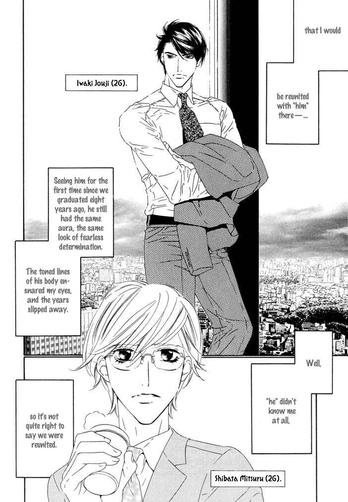 Page 4 Chapter Unknown_496d Pure Love in Roppongi