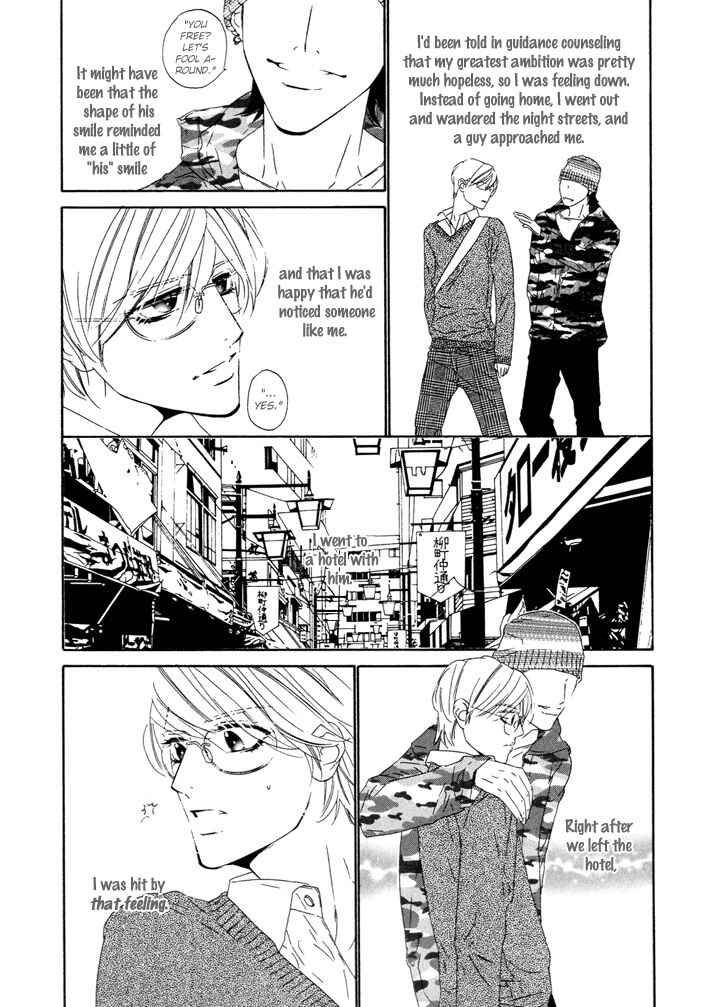 Page 7 Chapter Unknown_496d Pure Love in Roppongi