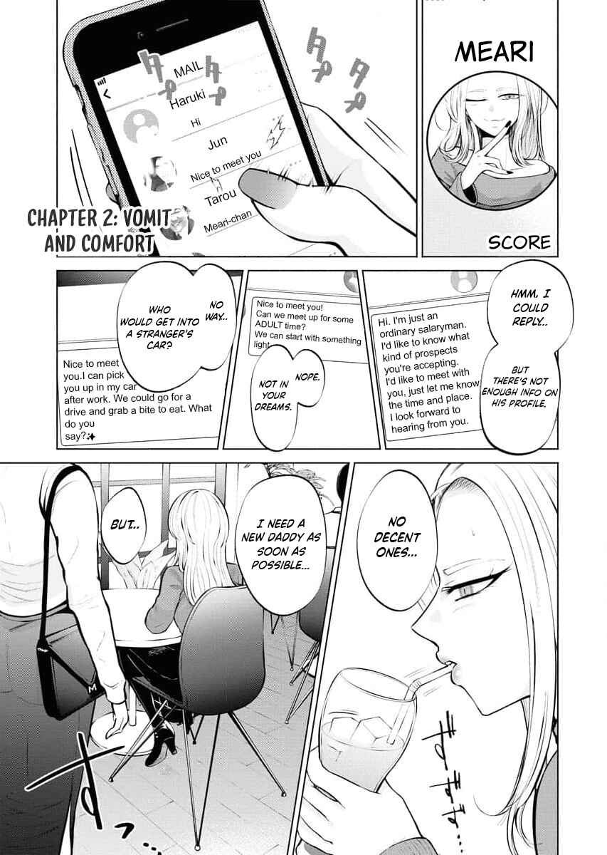 Page 1 Chapter 2 Ame to Muchi