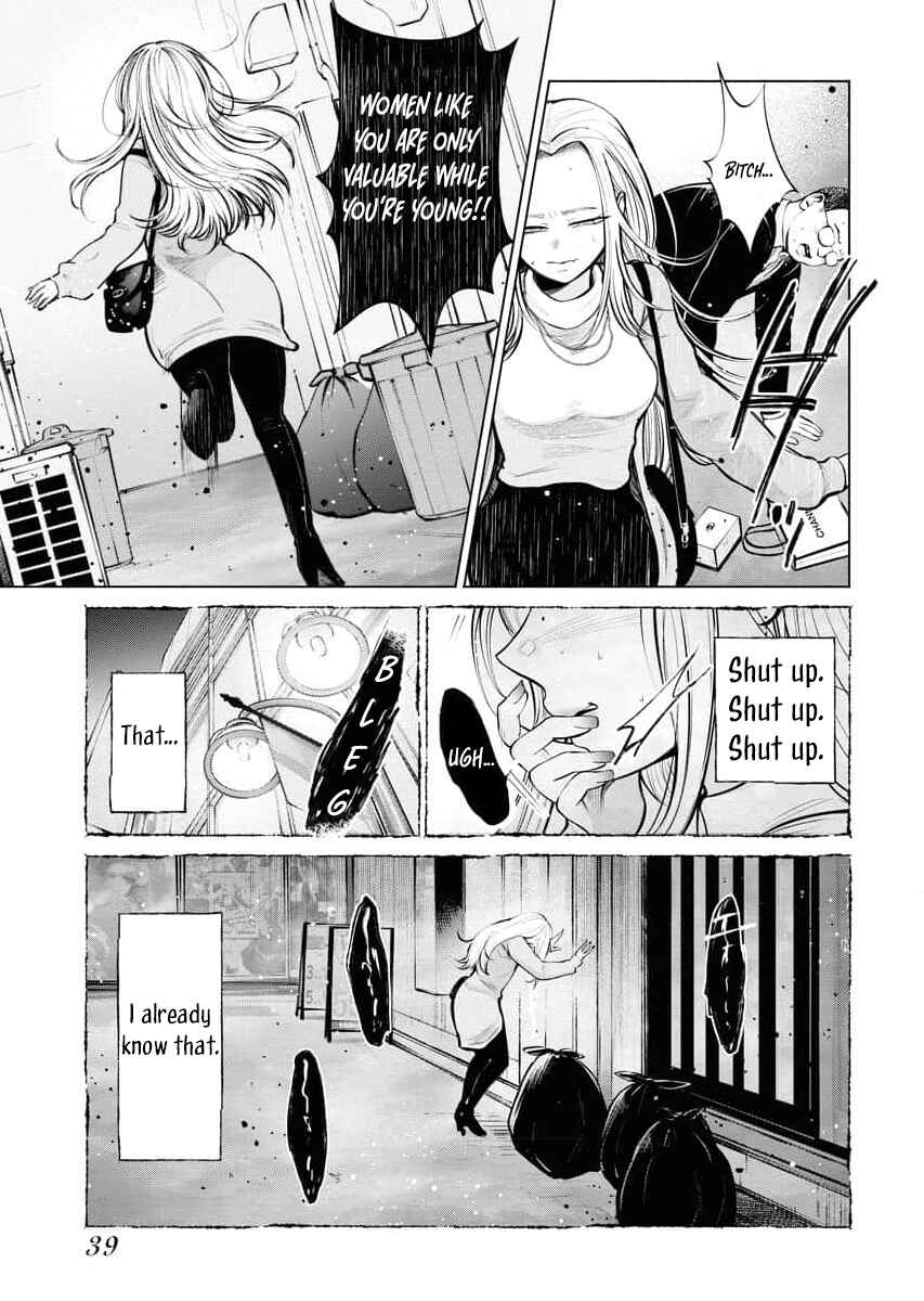 Page 11 Chapter 2 Ame to Muchi